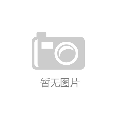 一季度净利润与经营性现金流净额大增 中联重科全球化多元化数字
